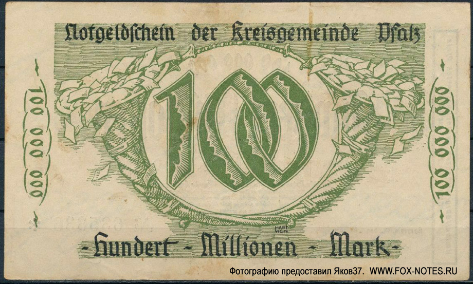 Notgeld der Kreisgemeinde Pfalz. 100 Millionen Mark.  1923.