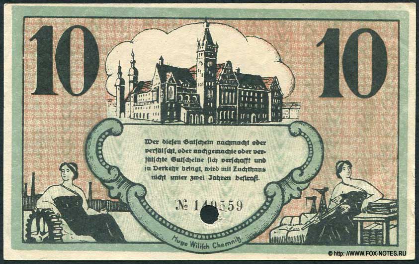 Finanz-Vereinigung Chemnitzer Industrieller. Gutscheine. 10 Mark.  1918.