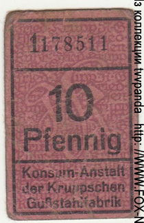 Konsum-Anstalt der Kruppschen Gußstahlfabrik 10 Pfennig 1915