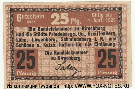 Handelskammer zu Hirschberg. Gutschein. 25 Pfennig. 1920 Notgeld