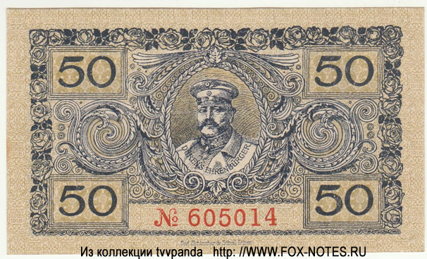 Stadt Düren 50 Pfennig 1918