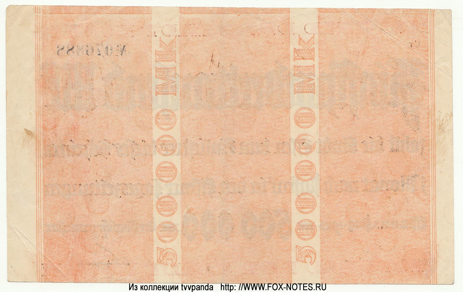 Notgeld der Stadt Essen 500000 Mark 1923