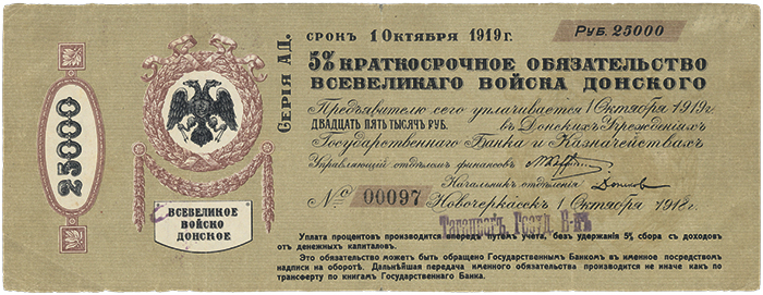      25 000      1  1919 .      