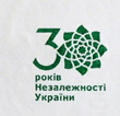 Памятные банкноты Украины 2021.