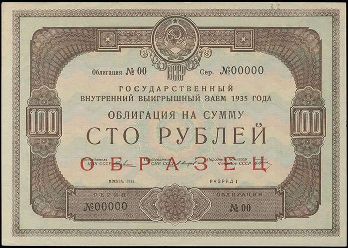     1935 . ½  . 50   100 .