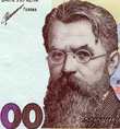 Украина 1000 гривен 2019 (2021) (ФОРУМ)