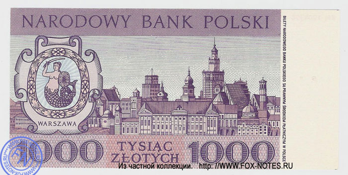 Poland. Trial banknote. 1000 PLN 1965.