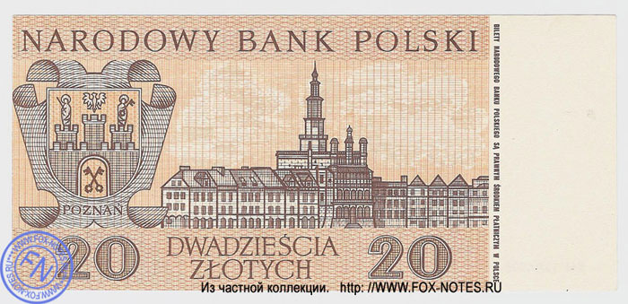 Poland. Trial banknote. 20 PLN 1965.