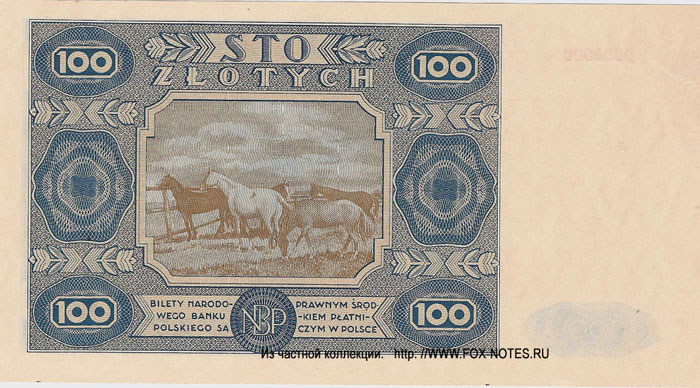 Poland. Trial banknote. 100 PLN 1948.