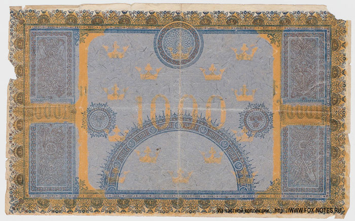 Sveriges Riksbank. Trial banknote 1000 kronur 1873.