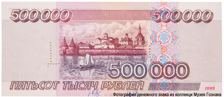    500000  1995 .  