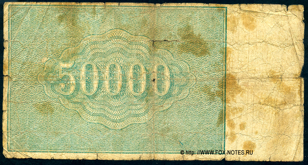   50000  1921 