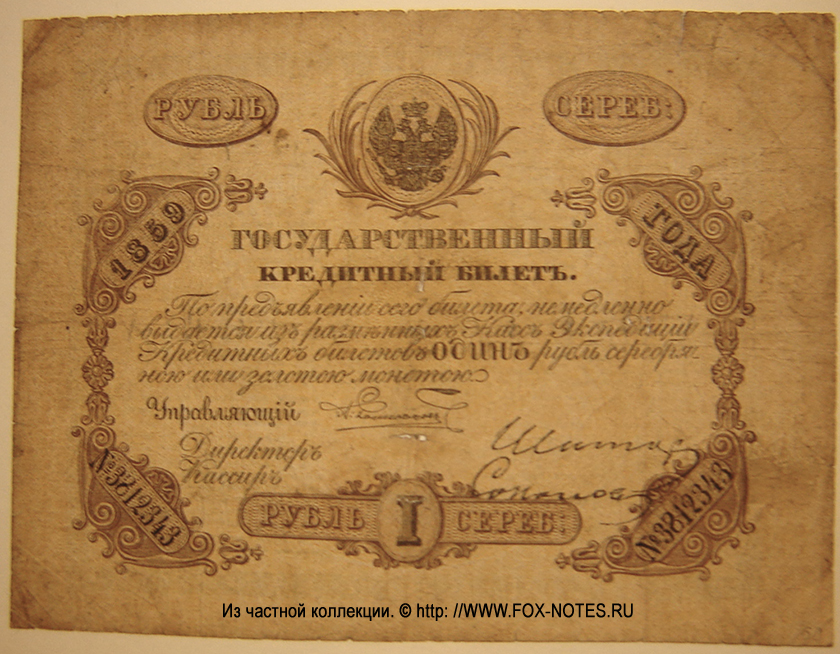    1  1859