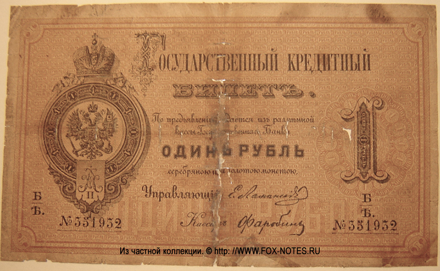    1  1876 ()