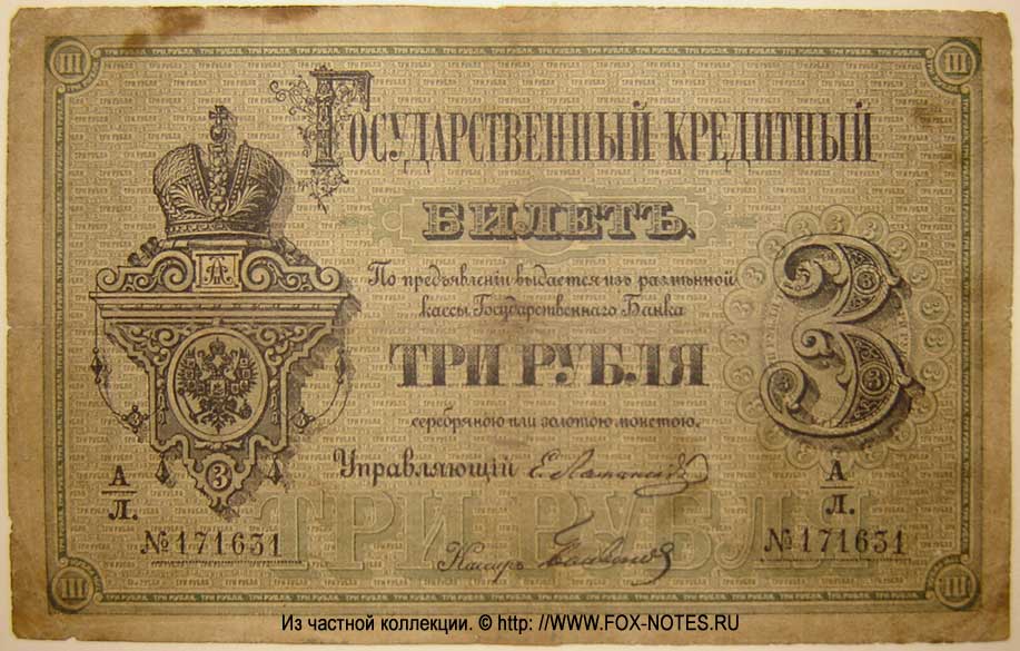    3      1872.