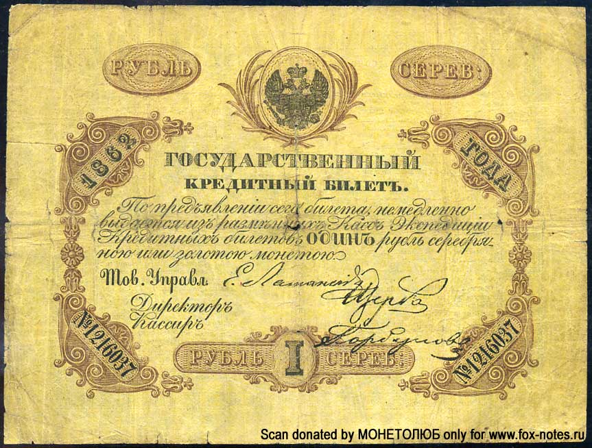   1  1862    