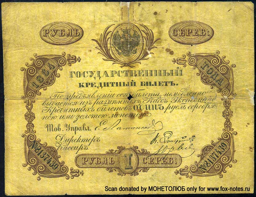    1  1864    
