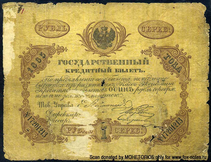    1  1865    