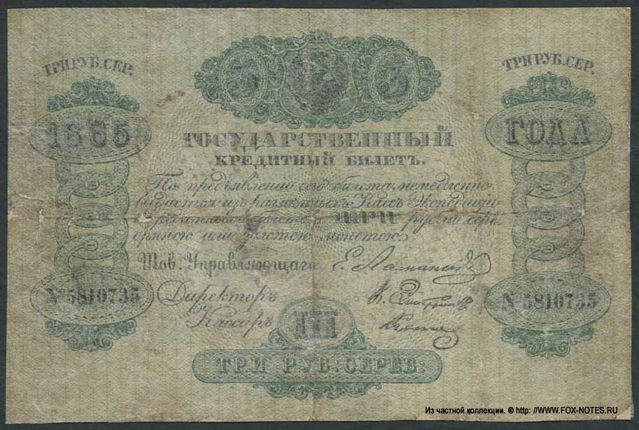   3  1865    
