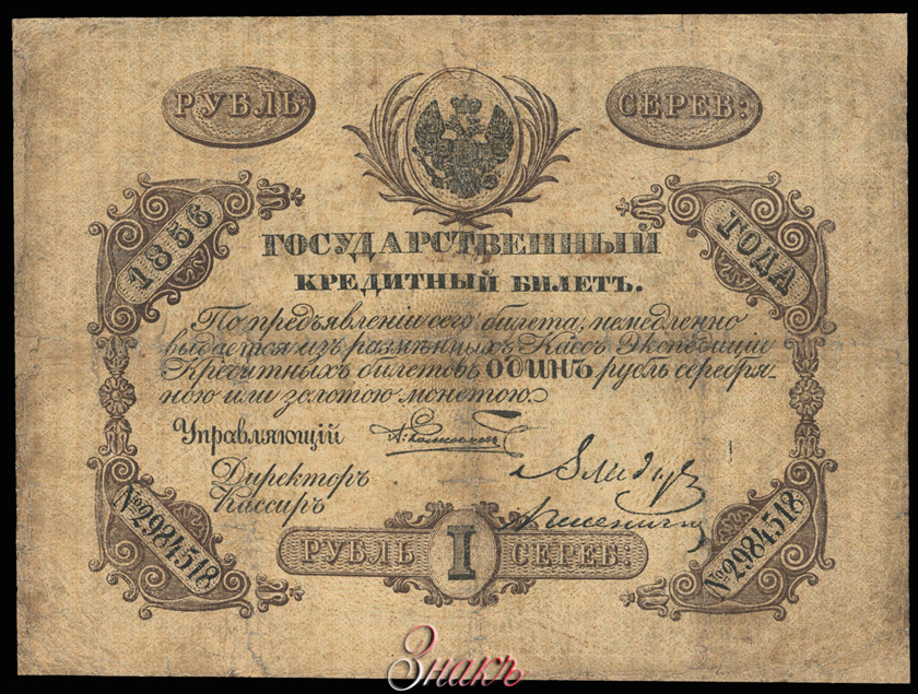    1  1856    
