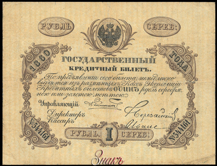    1  1860    