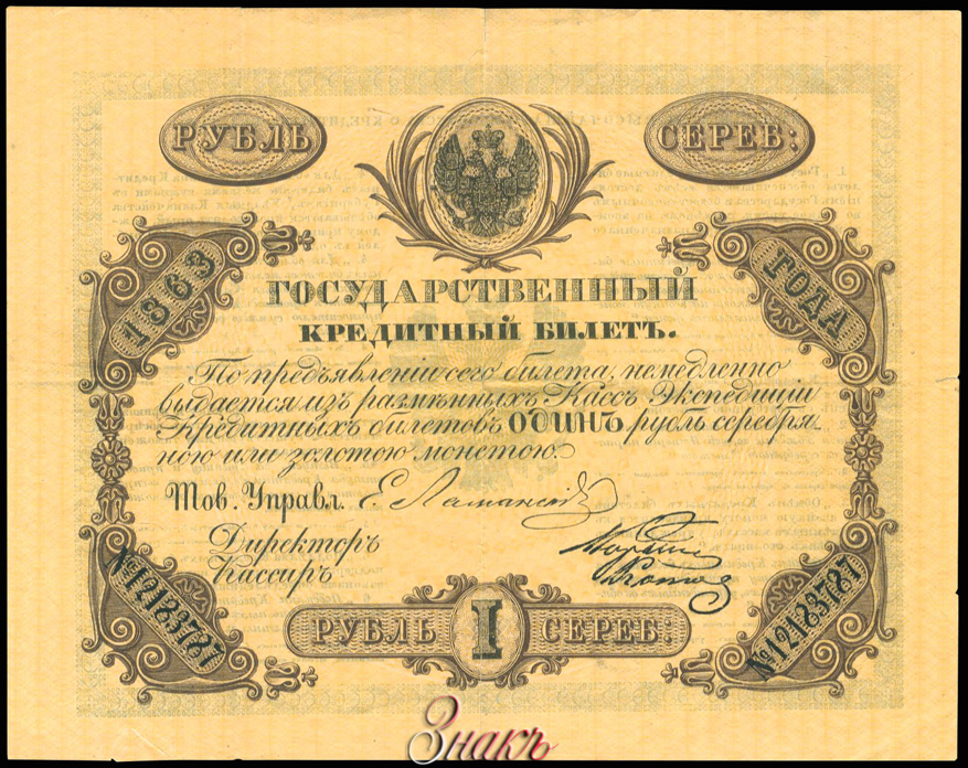    1  1863    