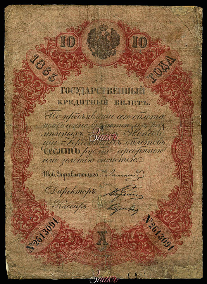    10  1865    