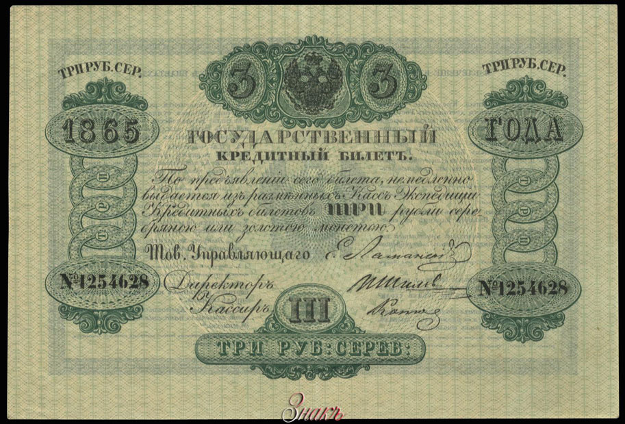    3  1865    