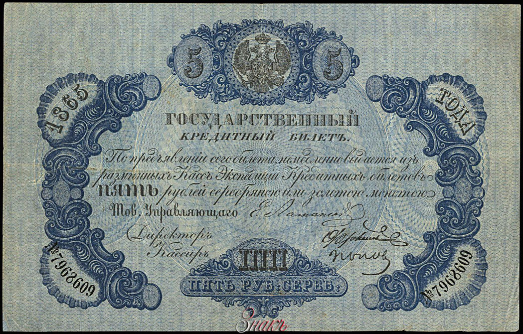    5  1865    