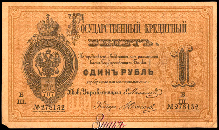    1  1866  