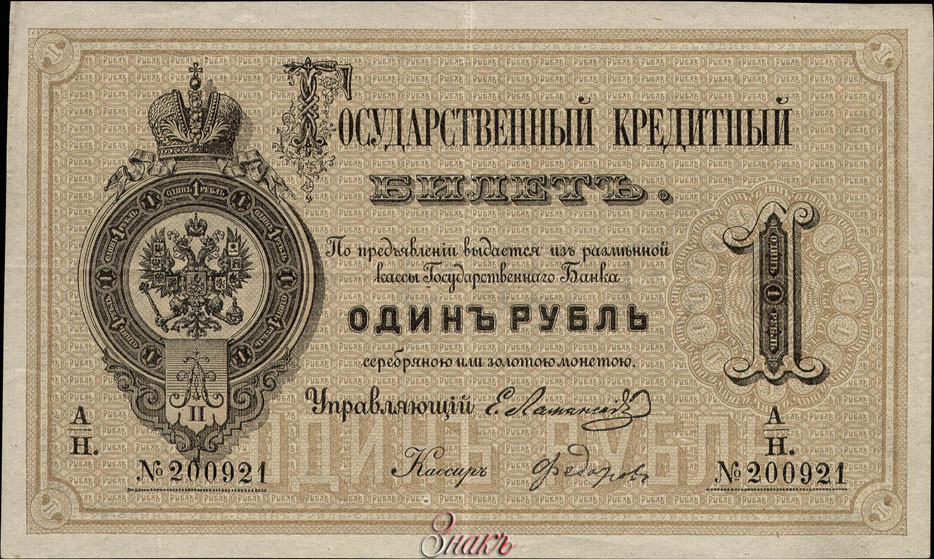    1  1872  