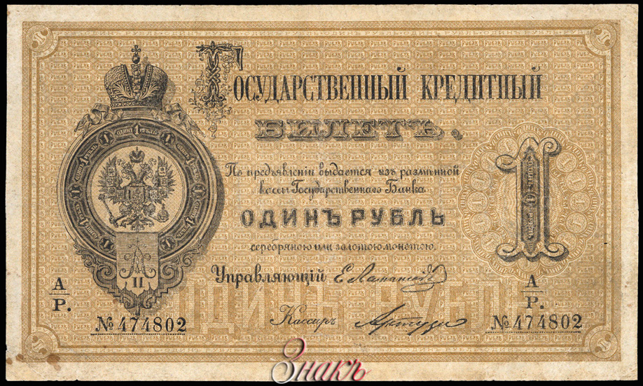 1  1872.. 
