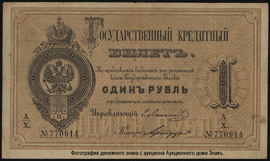    1  1874  