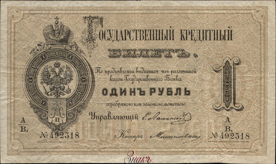    1  1874  