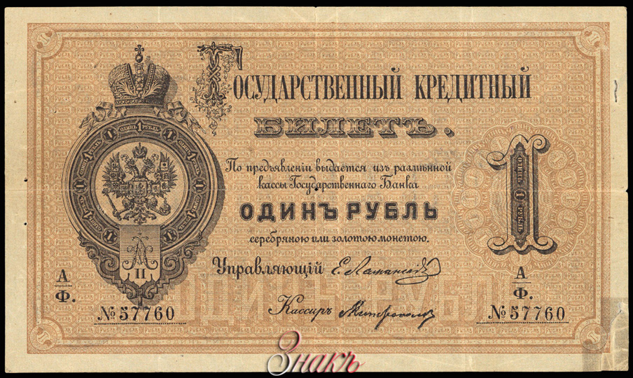   1  1880  