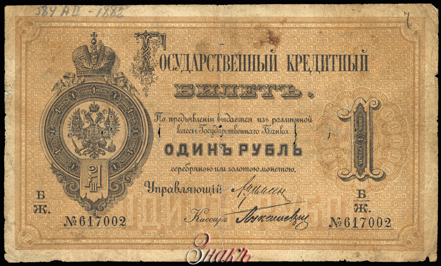    1  1882  