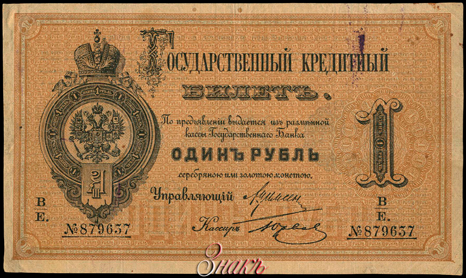    1  1884  
