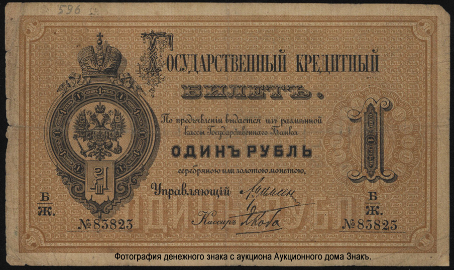    1  1886  