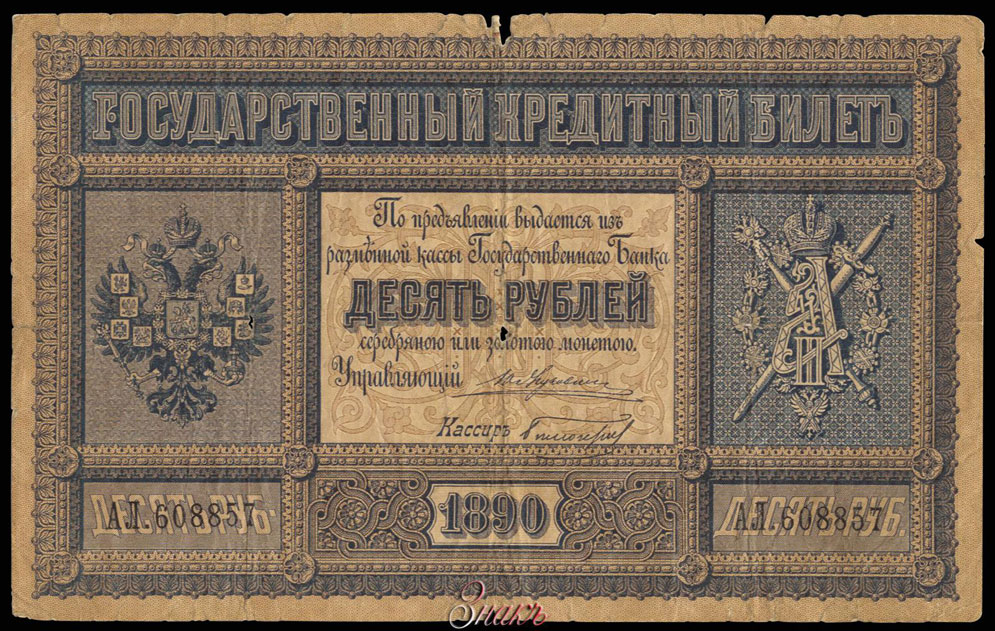    10  1890  