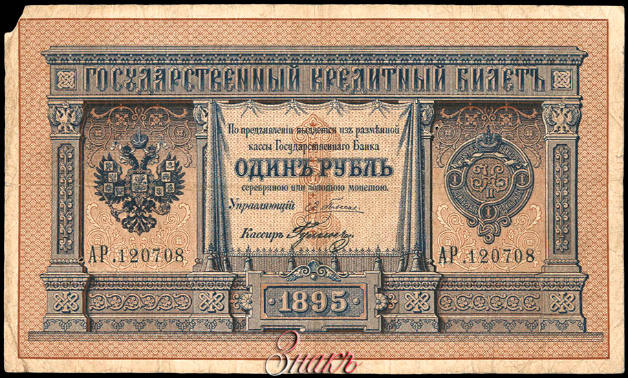    1  1895  