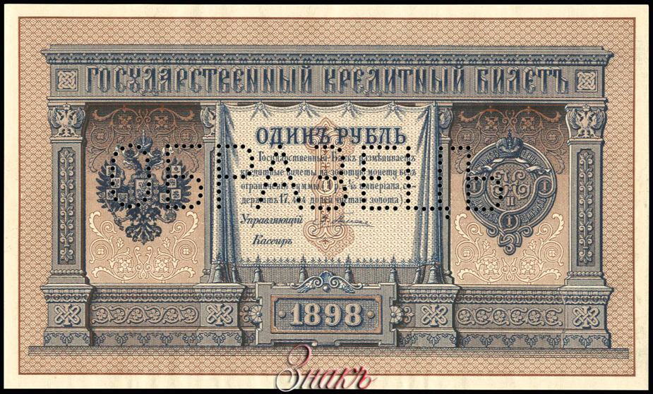    1  1898  ()