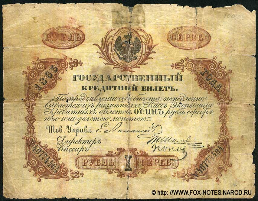    1  1865    