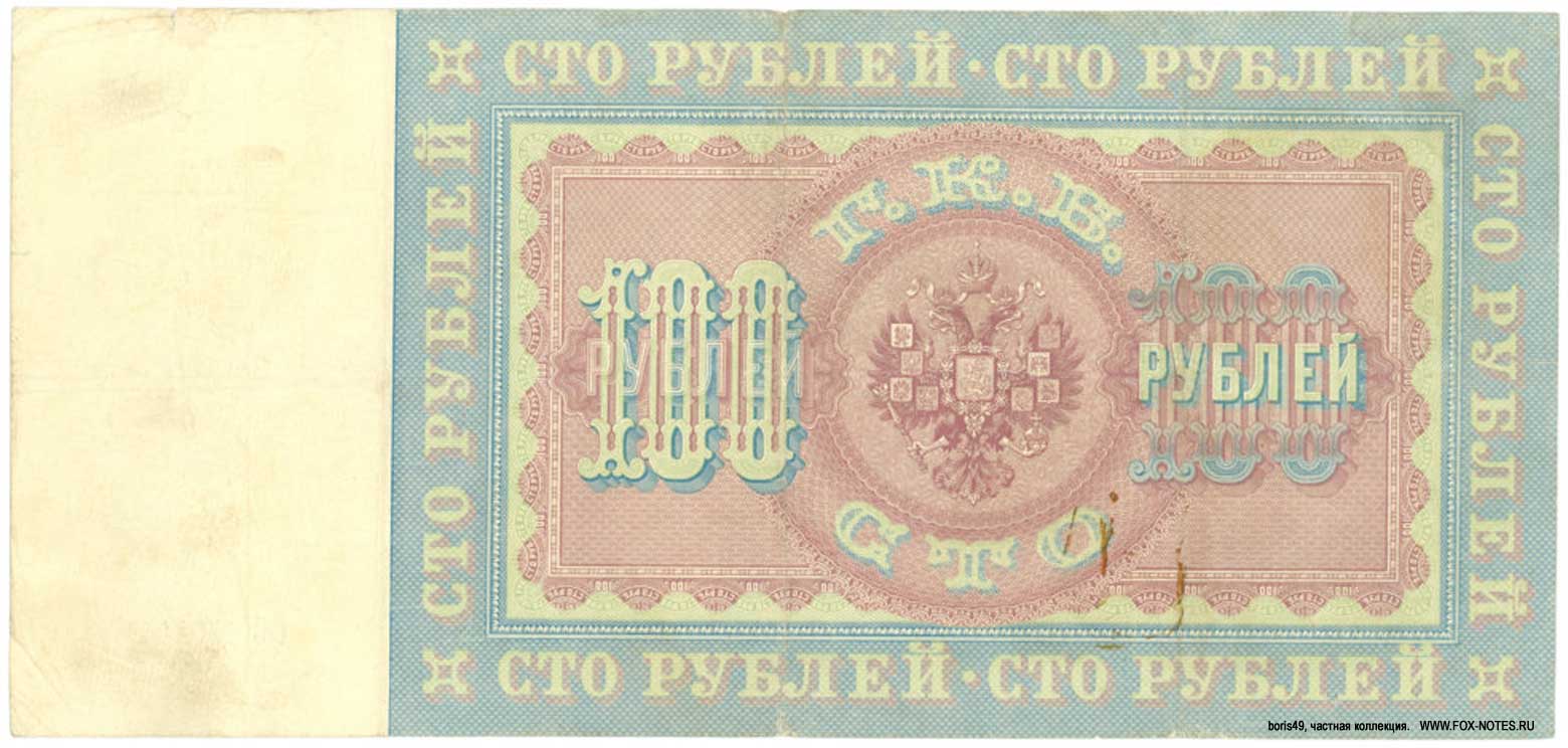    100  1898 /  .. .   -  .