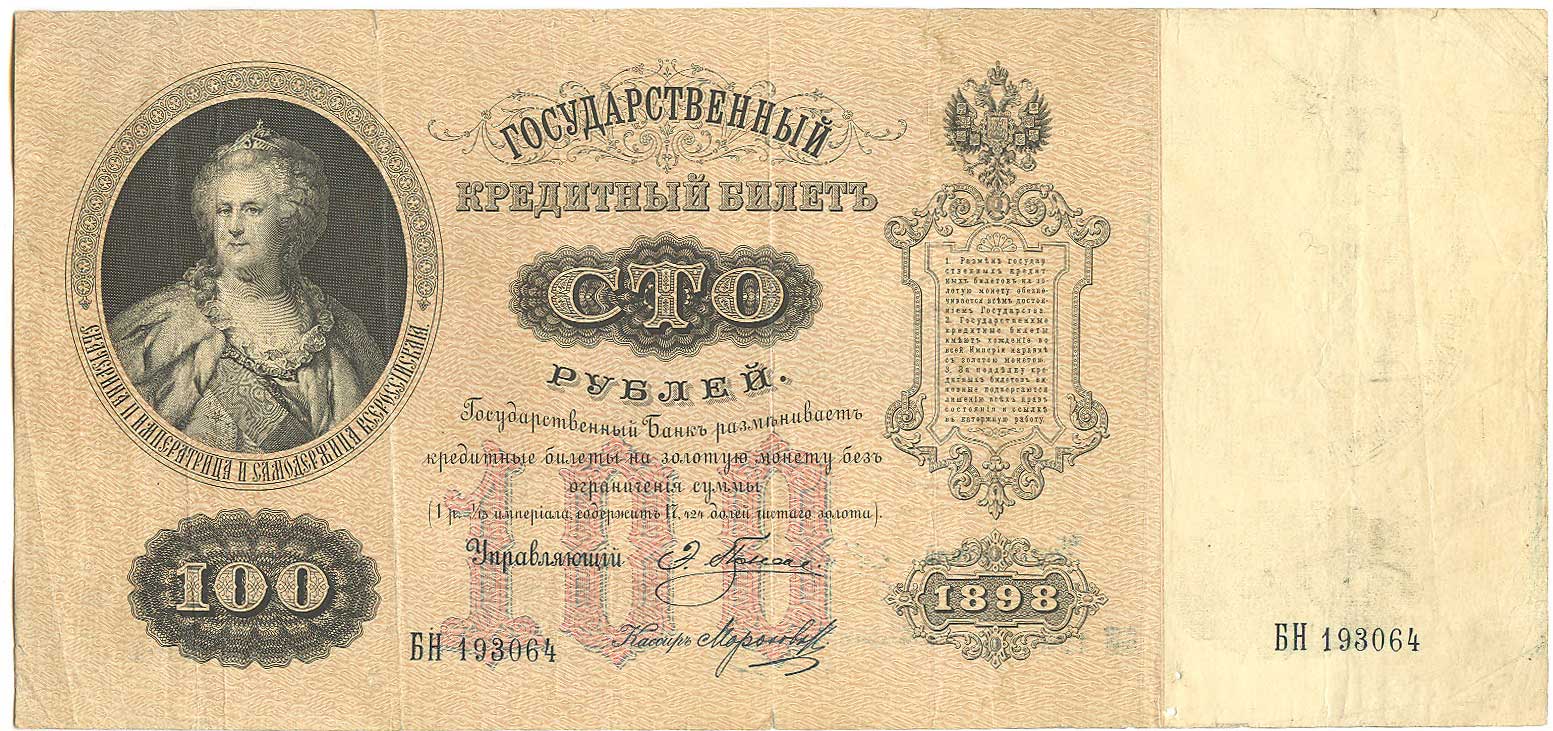 100  1898