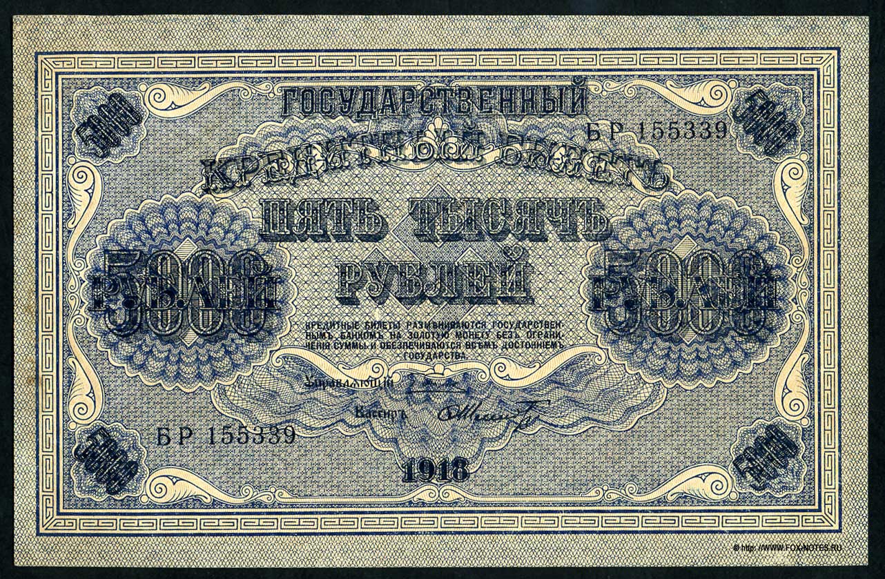    5000  1918 1. /   