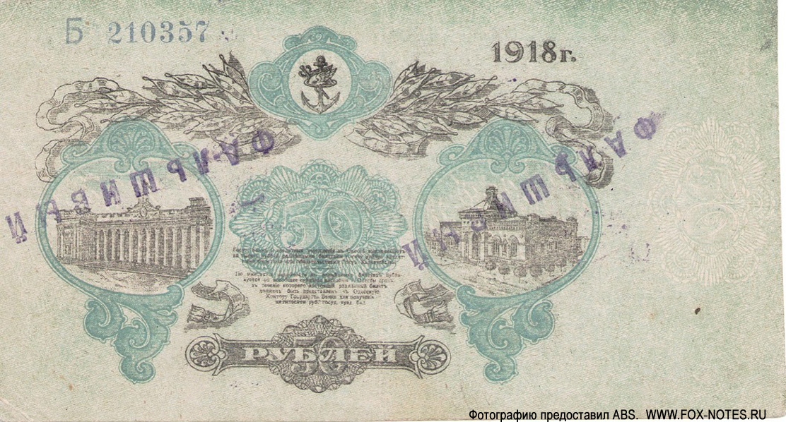   .  50  1918   