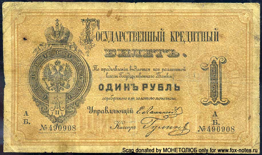    1  1878  
