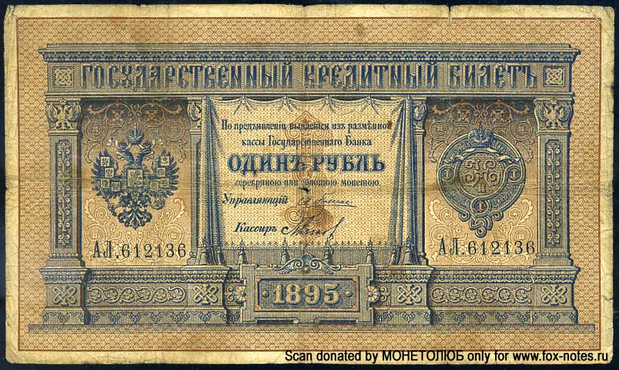    1  1895  