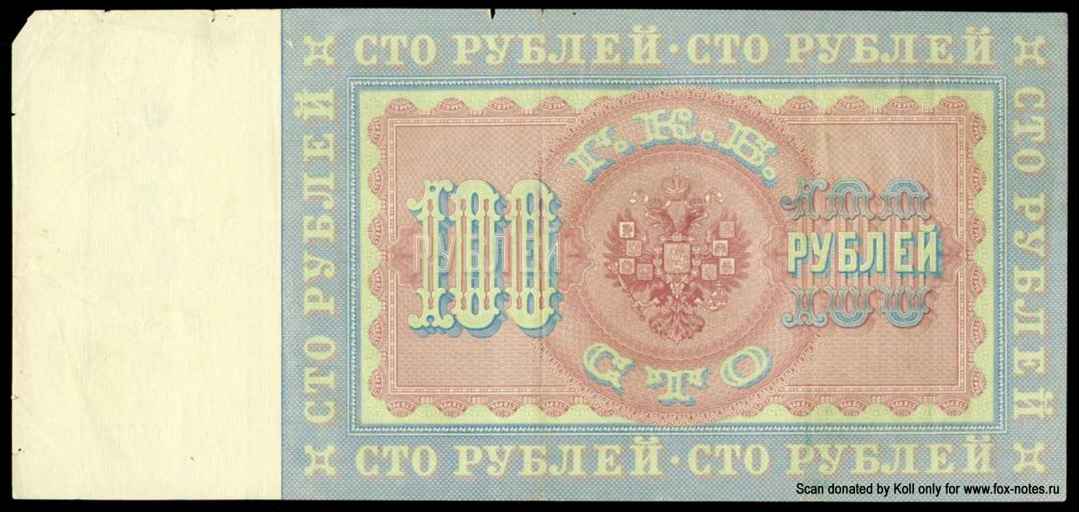    100  1898 /  .. .   -   .
