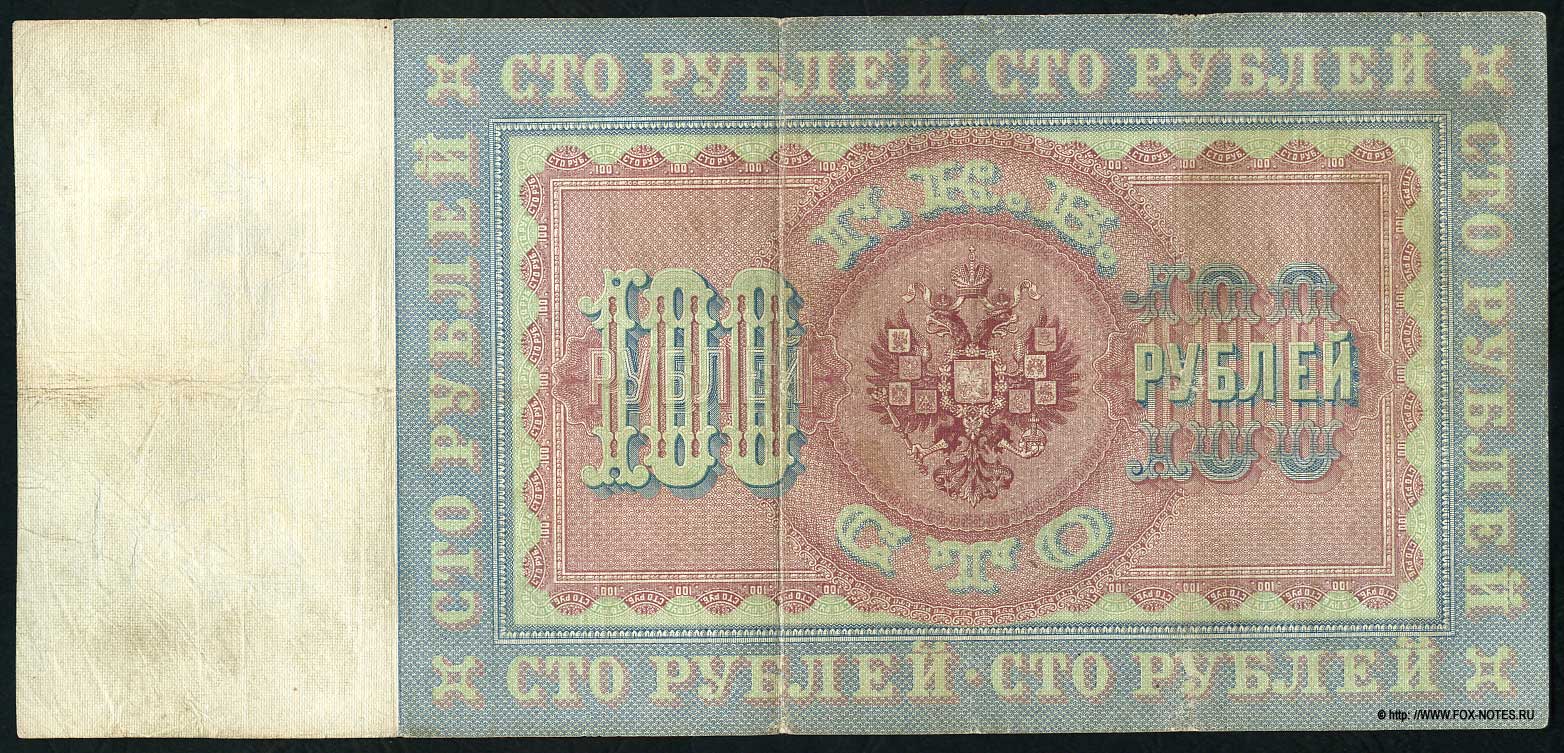    100  1898